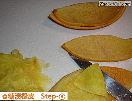 糖渍橙皮做法第三步骤