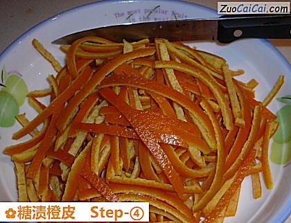 糖渍橙皮做法第四步骤
