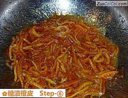 糖渍橙皮做法第六步骤