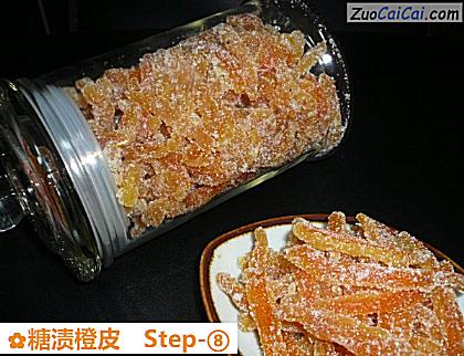 糖渍橙皮做法第八步骤