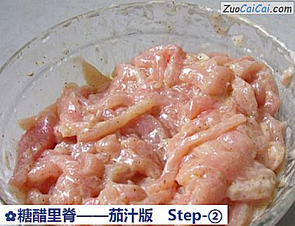 糖醋里脊做法第二步骤