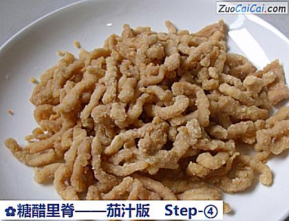 糖醋里脊做法第四步骤