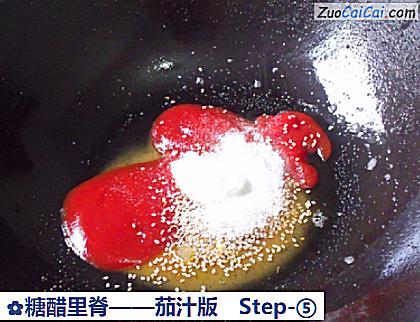 糖醋里脊做法第五步骤