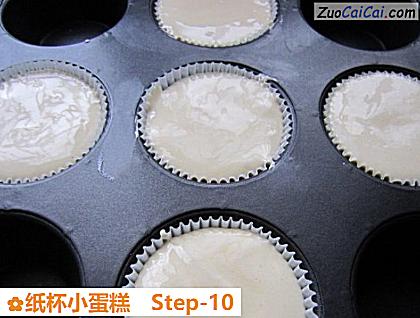 纸杯小蛋糕做法第十步骤