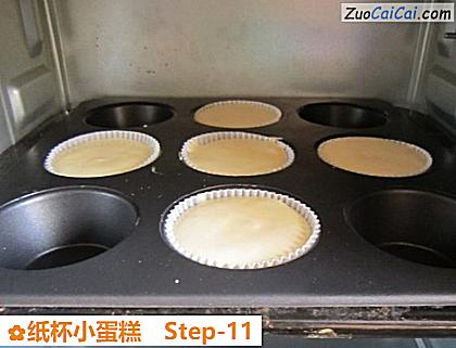 纸杯小蛋糕做法第十一步骤
