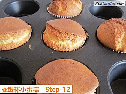 纸杯小蛋糕成品图1