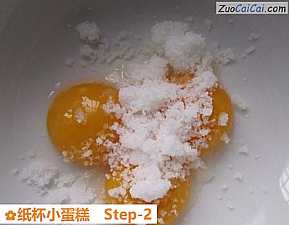 纸杯小蛋糕做法第二步骤