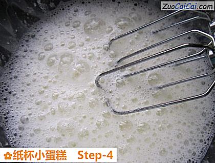 纸杯小蛋糕做法第四步骤