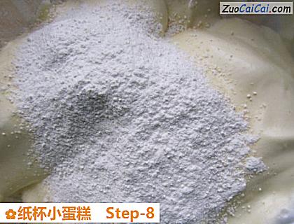 纸杯小蛋糕做法第八步骤