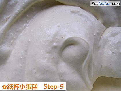 纸杯小蛋糕做法第九步骤