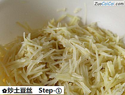 炒土豆丝做法第一步骤