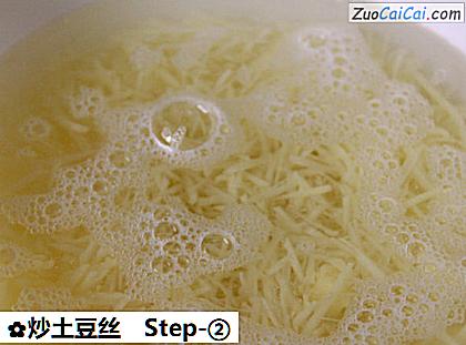 炒土豆丝做法第二步骤