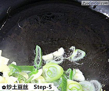 炒土豆丝做法第五步骤