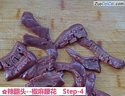椒麻腰花做法第四步骤