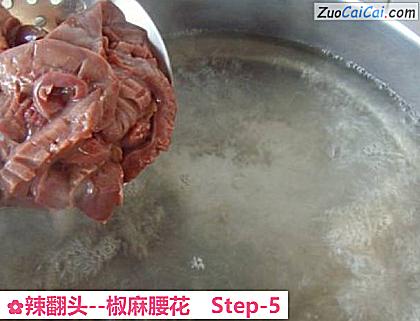 椒麻腰花做法第五步骤