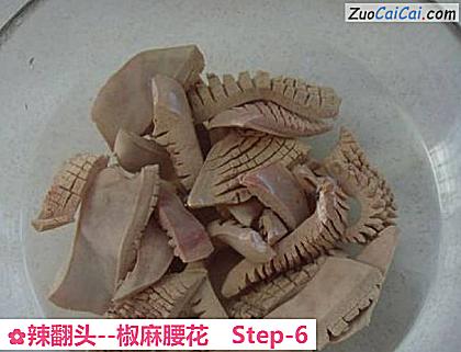 椒麻腰花做法第六步骤