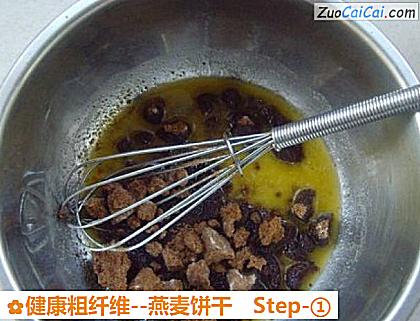 燕麦饼干做法第一步骤