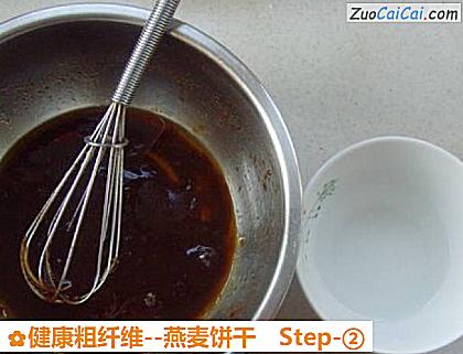 燕麦饼干做法第二步骤