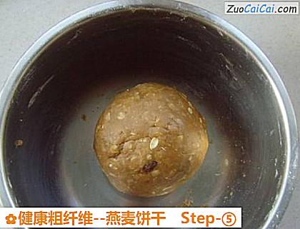 燕麦饼干做法第五步骤