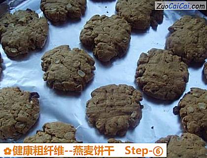 燕麦饼干做法第六步骤