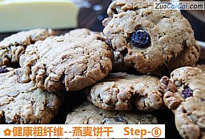 燕麦饼干成品图2