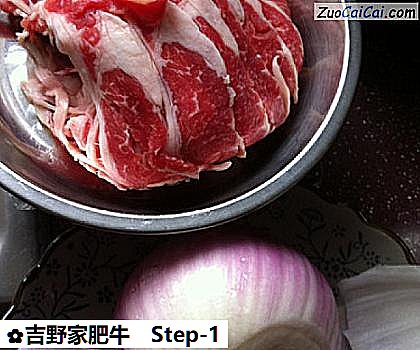 吉野家肥牛做法第一步骤