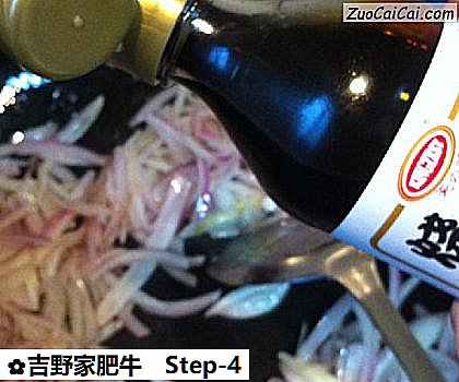 吉野家肥牛做法第四步骤