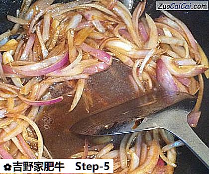 吉野家肥牛做法第五步骤