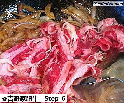 吉野家肥牛做法第六步骤