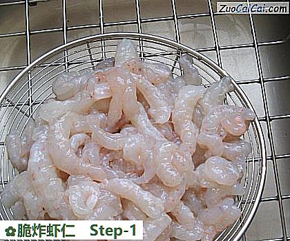 脆炸虾仁做法第一步骤