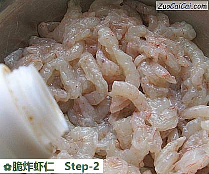 脆炸虾仁做法第二步骤