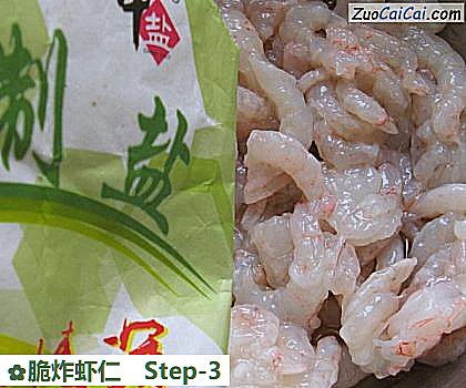 脆炸虾仁做法第三步骤