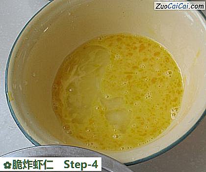 脆炸虾仁做法第四步骤