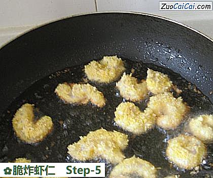 脆炸虾仁做法第五步骤