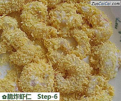 脆炸虾仁做法第六步骤