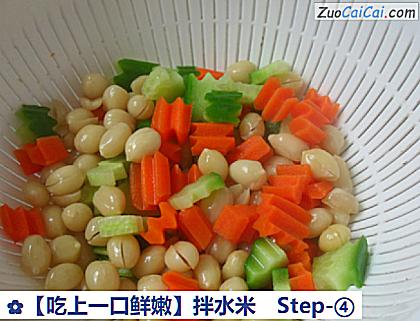 ［吃上一口鲜嫩］拌水米做法第四步骤