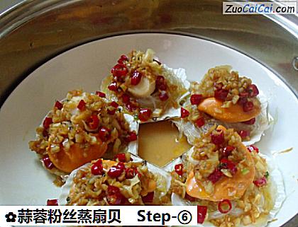 蒜蓉粉丝蒸扇贝做法第六步骤