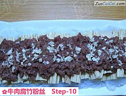 牛肉腐竹粉丝做法第十步骤