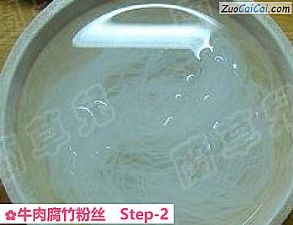 牛肉腐竹粉丝做法第二步骤