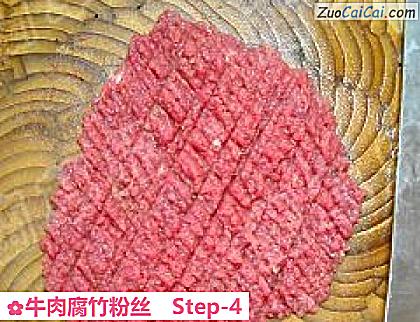 牛肉腐竹粉丝做法第四步骤