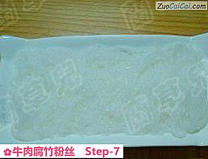 牛肉腐竹粉丝做法第七步骤