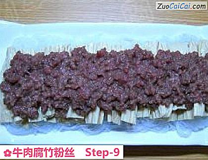 牛肉腐竹粉丝做法第九步骤