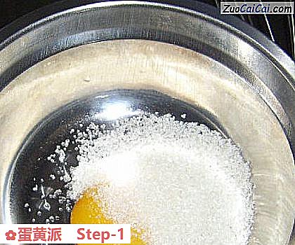 蛋黄派做法第一步骤