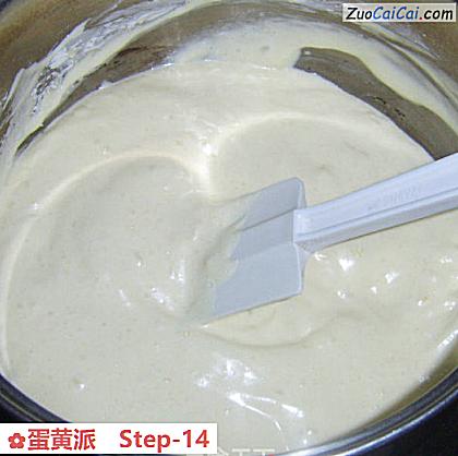 蛋黄派做法第十四步骤