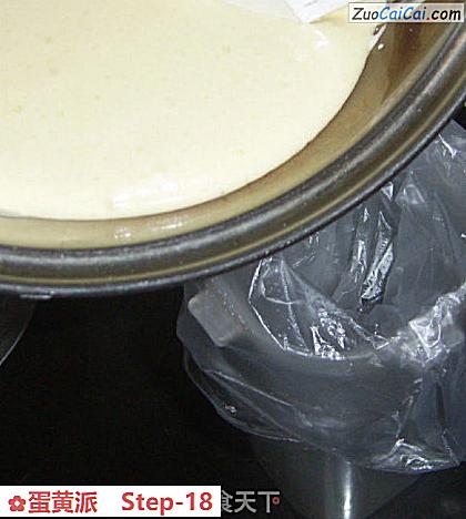 蛋黄派做法第十八步骤