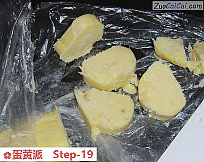 蛋黄派做法第十九步骤