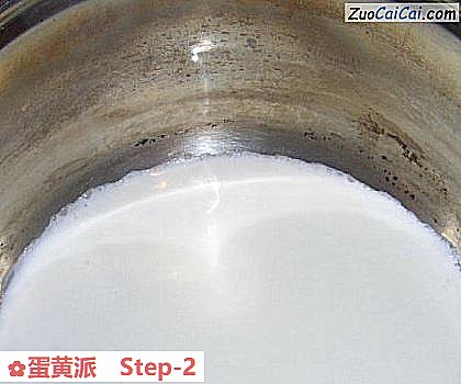 蛋黄派做法第二步骤