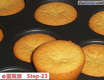 蛋黄派做法第二十三步骤