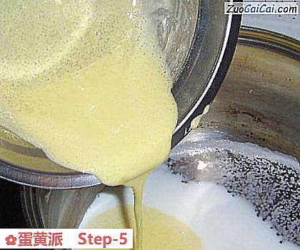 蛋黄派做法第五步骤