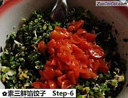 素三鲜馅饺子做法第六步骤